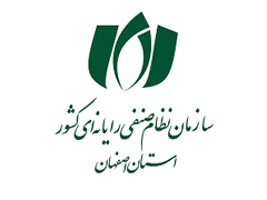 نشست تعیین راهبردهای اجرایی طرح‌های هوش مصنوعی در استانداری اصفهان برگزار شد