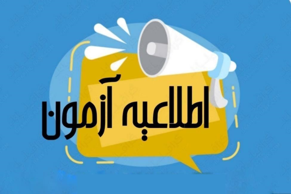دریافت مجوز مشاوره فناوری اطلاعات چه تغییری در آینده شغلی شما ایجاد می‌کند؟