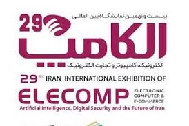 حضور نصر اصفهان در نمایشگاه الکامپ؛ فرصتی برای هم‌افزایی و معرفی ظرفیت‌های فناوری استان