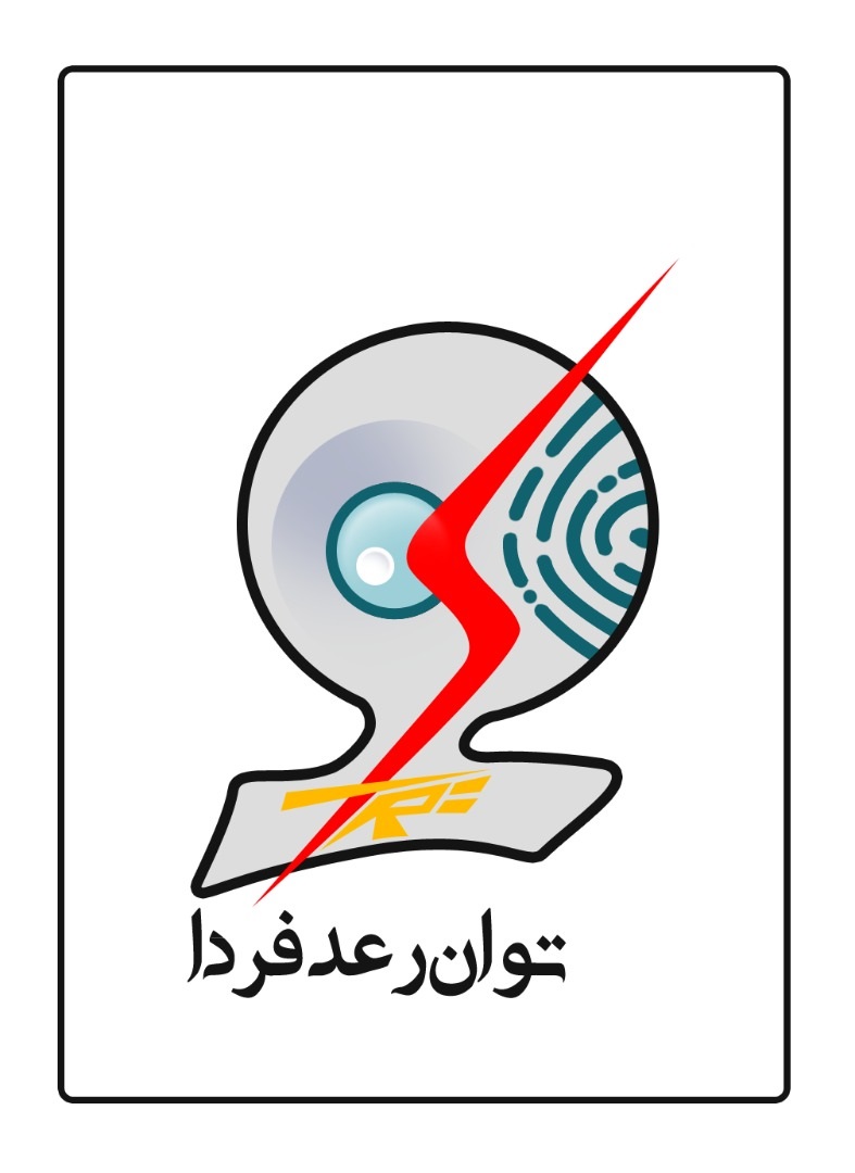 اعضای حقوقی - توان رعد فردا