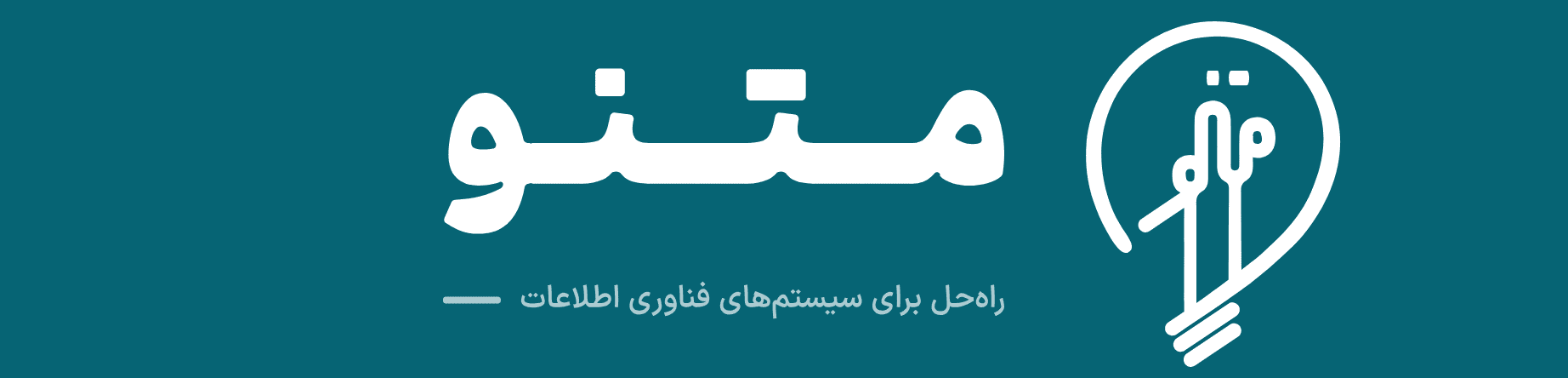 اعضای حقوقی - مبتکر تجارت نوین ویرا