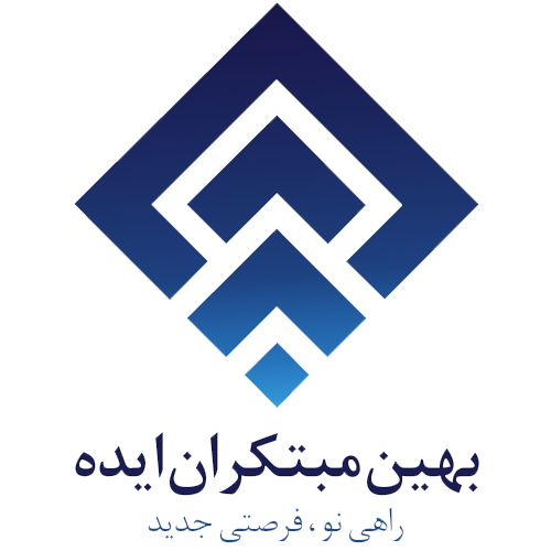 اعضای حقوقی - بهین مبتکران ایده آرتین