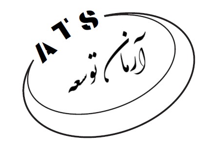 اعضای حقوقی - آرمان توسعه صنعت بینا