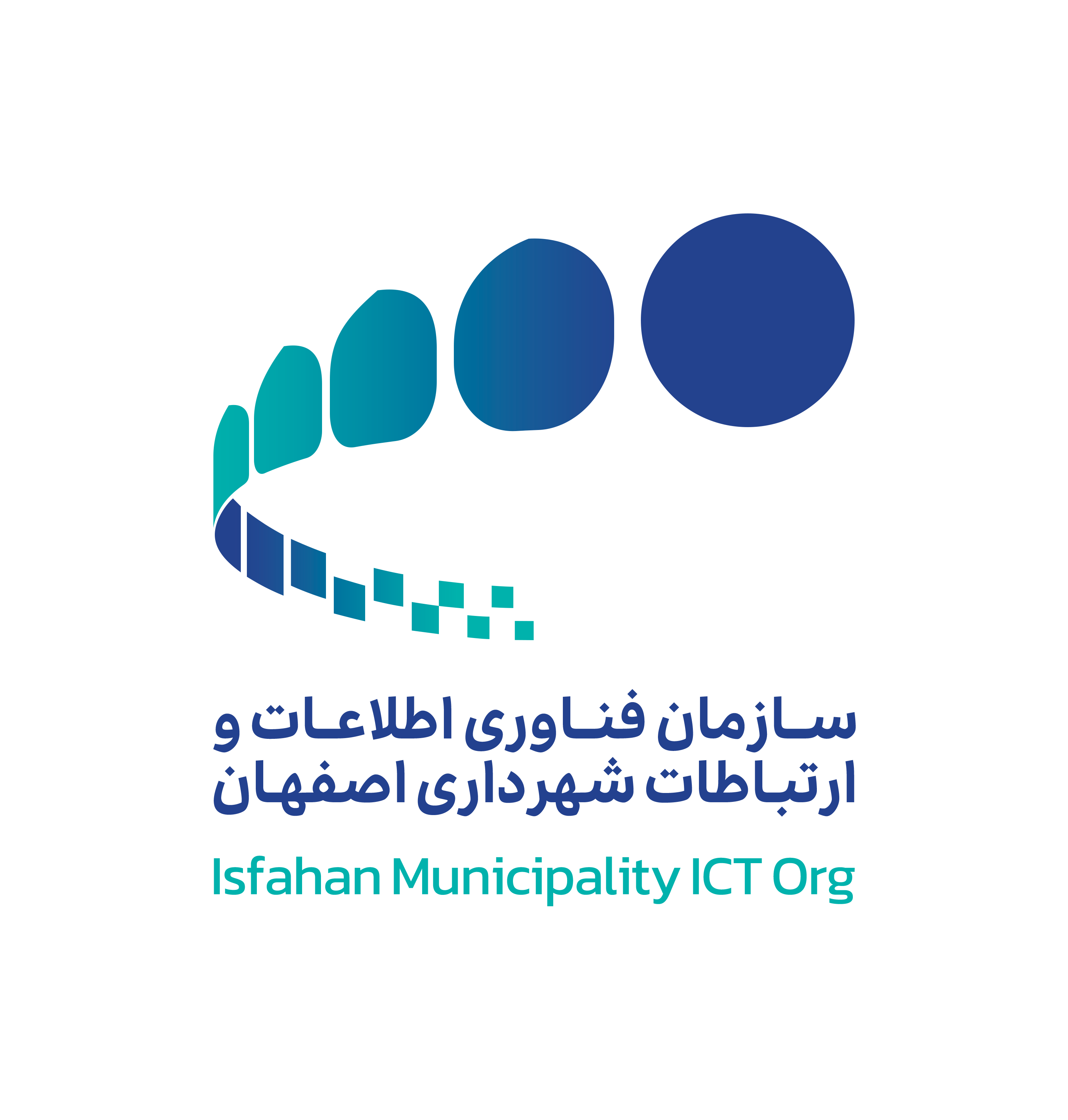 اشخاص حقوقی - سازمان فناوری اطلاعات و ارتباطات شهرداری اصفهان