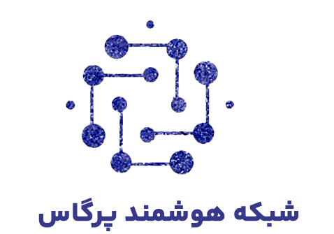 اعضای حقوقی - شبکه هوشمند پرگاس