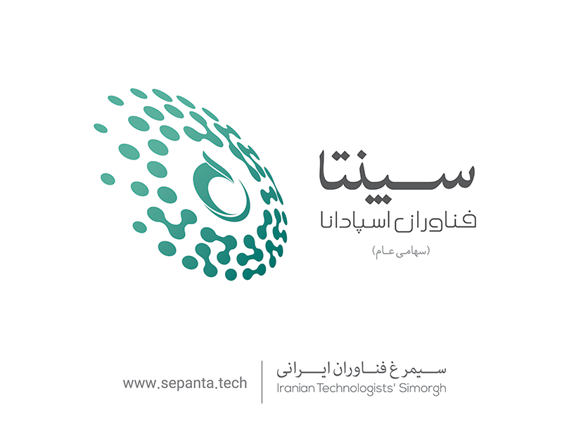 اشخاص حقوقی - سپنتا فناوران اسپادانا