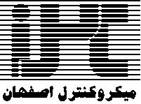 اعضای حقوقی - میکرو کنترل اصفهان