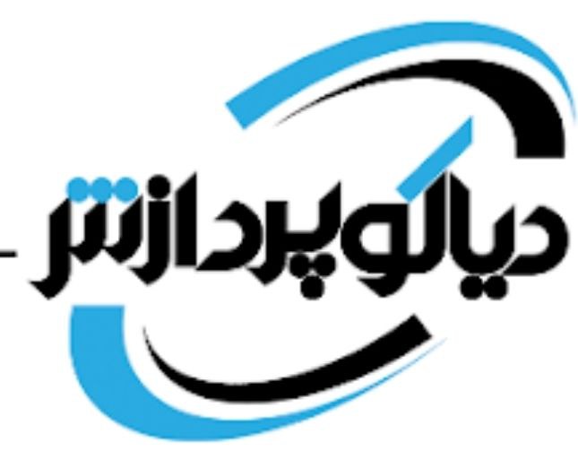 اعضای حقوقی - فناوری های دیاکو پردازش