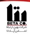 اعضای حقوقی - بهین ارتباطات تماس آپادانا