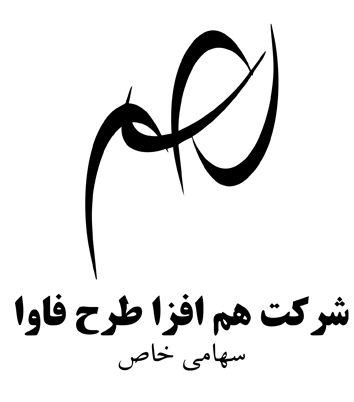 اعضای حقوقی -  هم افزا طرح فاوا