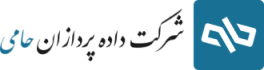 اعضای حقوقی - داده پردازان حامی