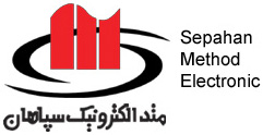 اعضای حقوقی - متد الکترونیک سپاهان