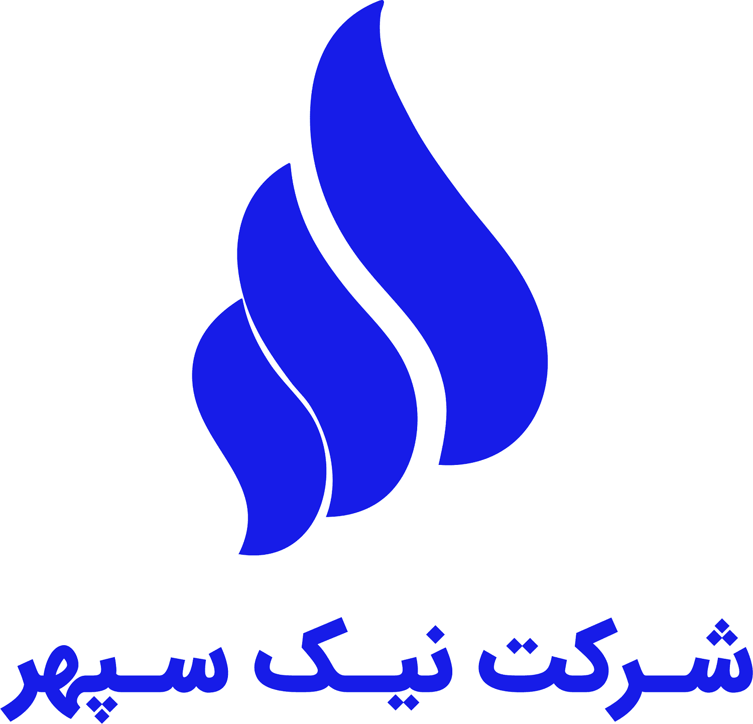 اعضای حقوقی - فناوران نیک سپهر زنده رود