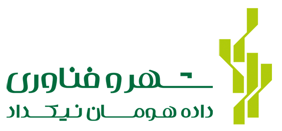 اعضای حقوقی - شهر و فناوری داده هومان نیکداد