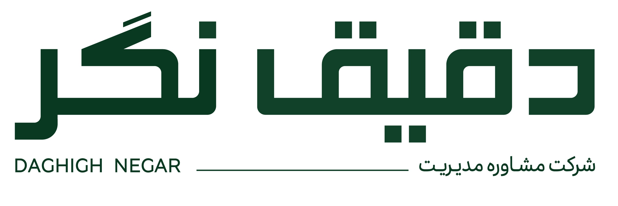 اعضای حقوقی - دقیق نگر نقش جهان
