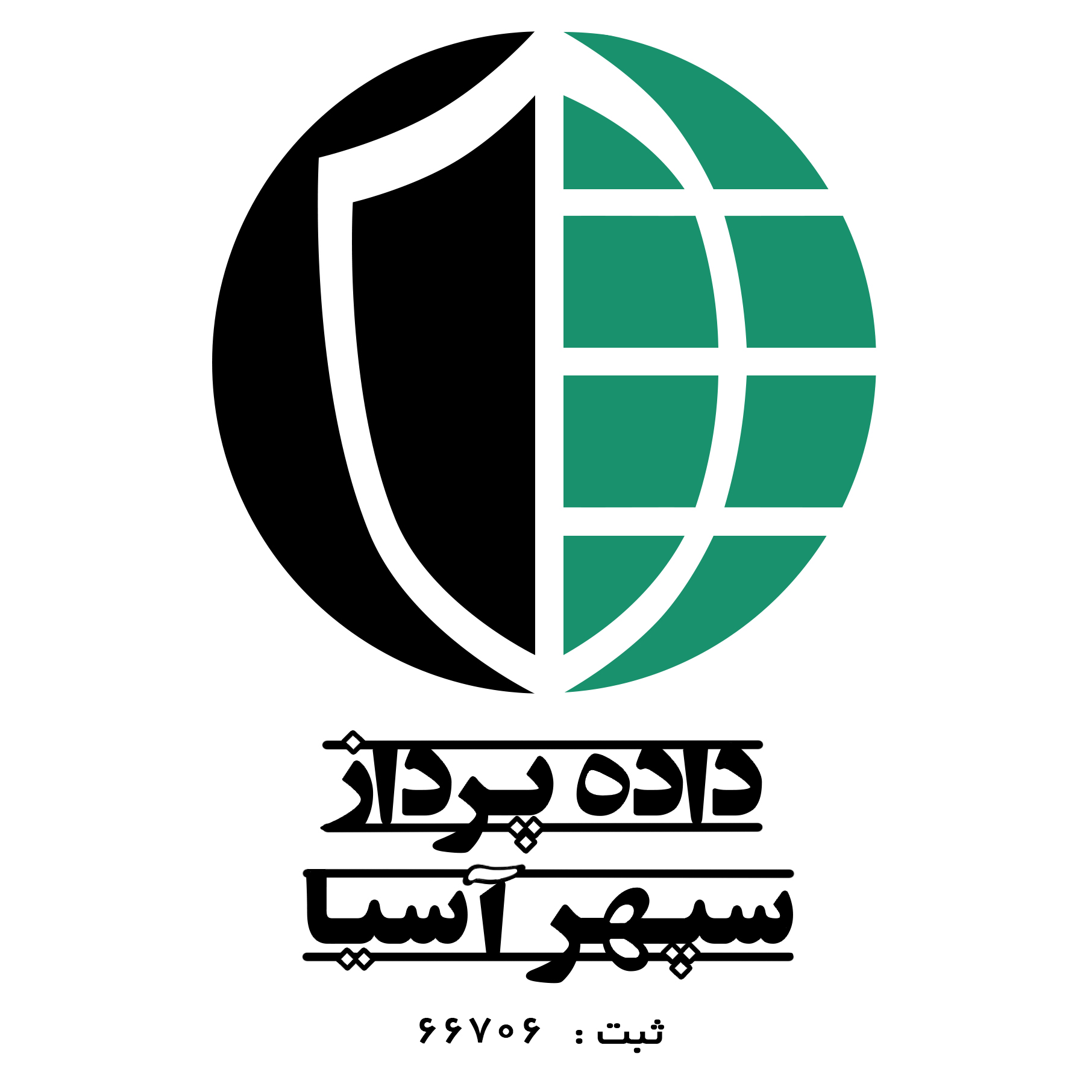 اشخاص حقوقی - داده پرداز سپهر آسیا 