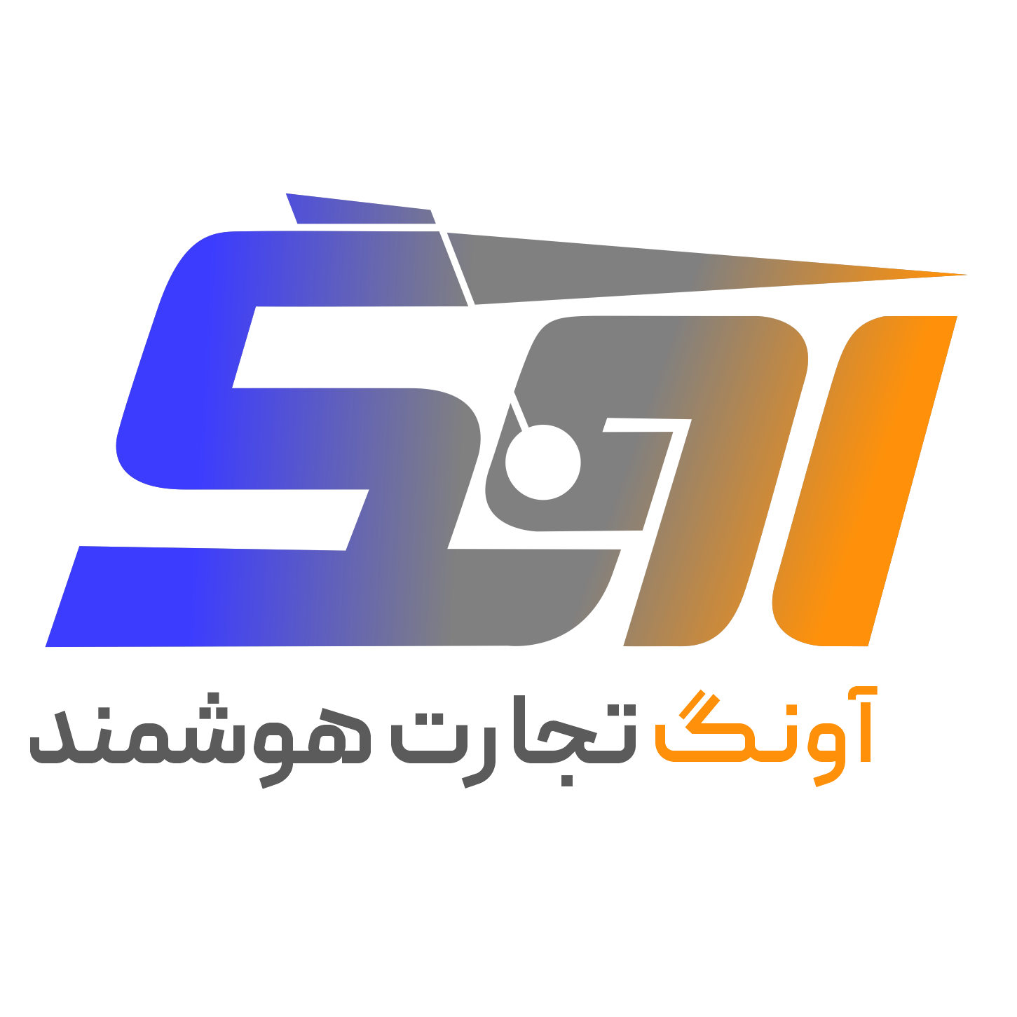 اعضای حقوقی - آونگ هوشمند تجارت نوین