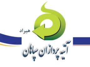 اعضای حقوقی - آتیه پردازان سپاهان
