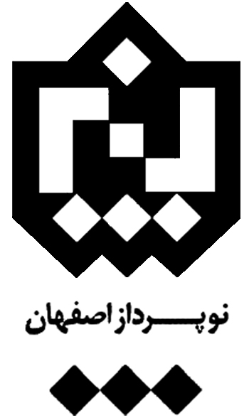 اعضای حقوقی - نوپردازاصفهان