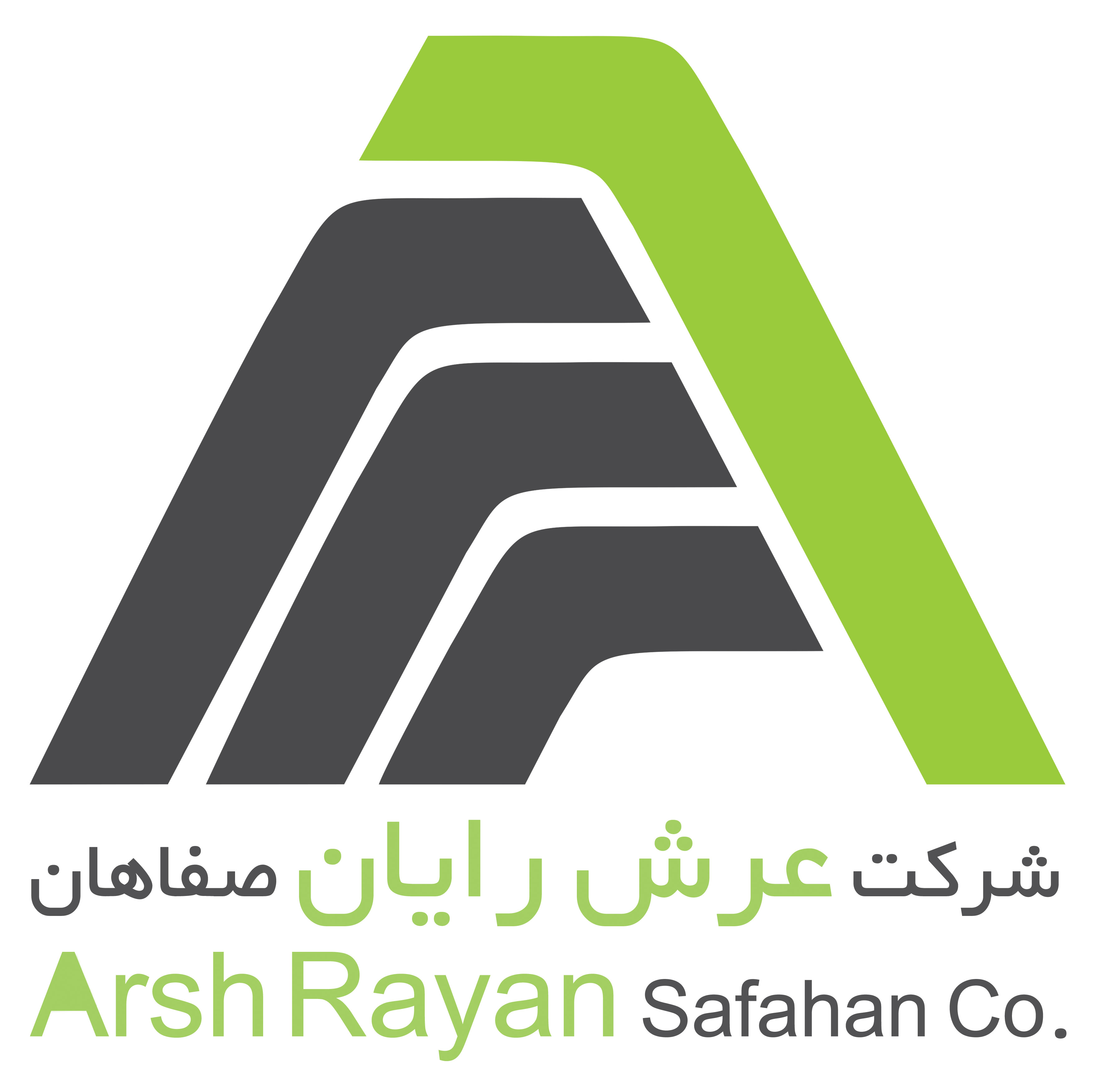 اعضای حقوقی - عرش رایان صفاهان