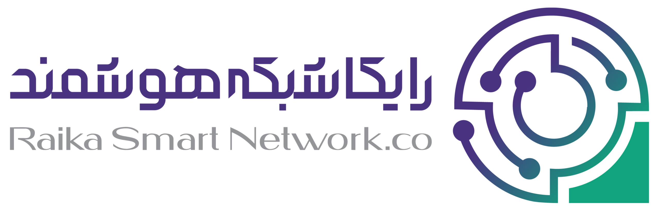 اعضای حقوقی - رایکا شبکه هوشمند
