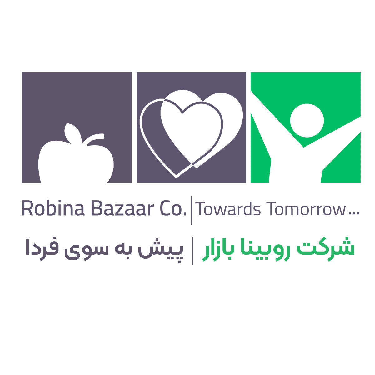 اعضای حقوقی - روبینا بازار