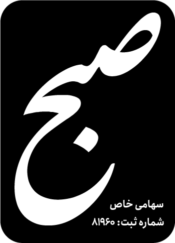 اعضای حقوقی - صدر بینش حکمت اسپادانا