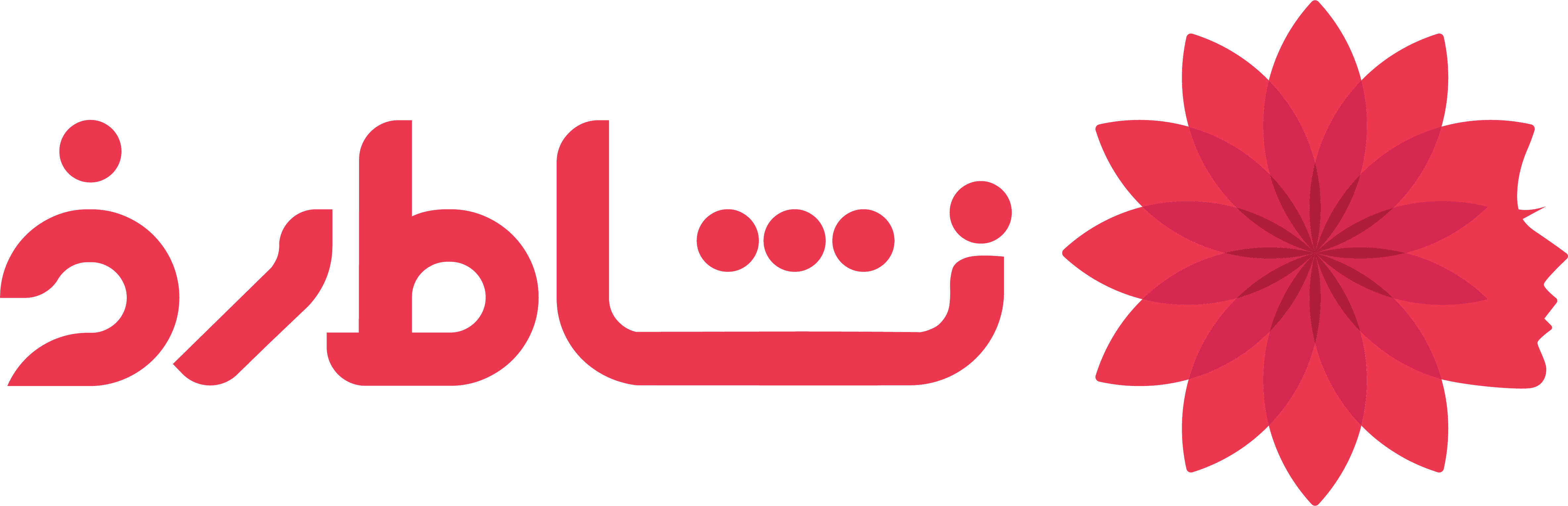 اعضای حقوقی - نشاط رخ آرا