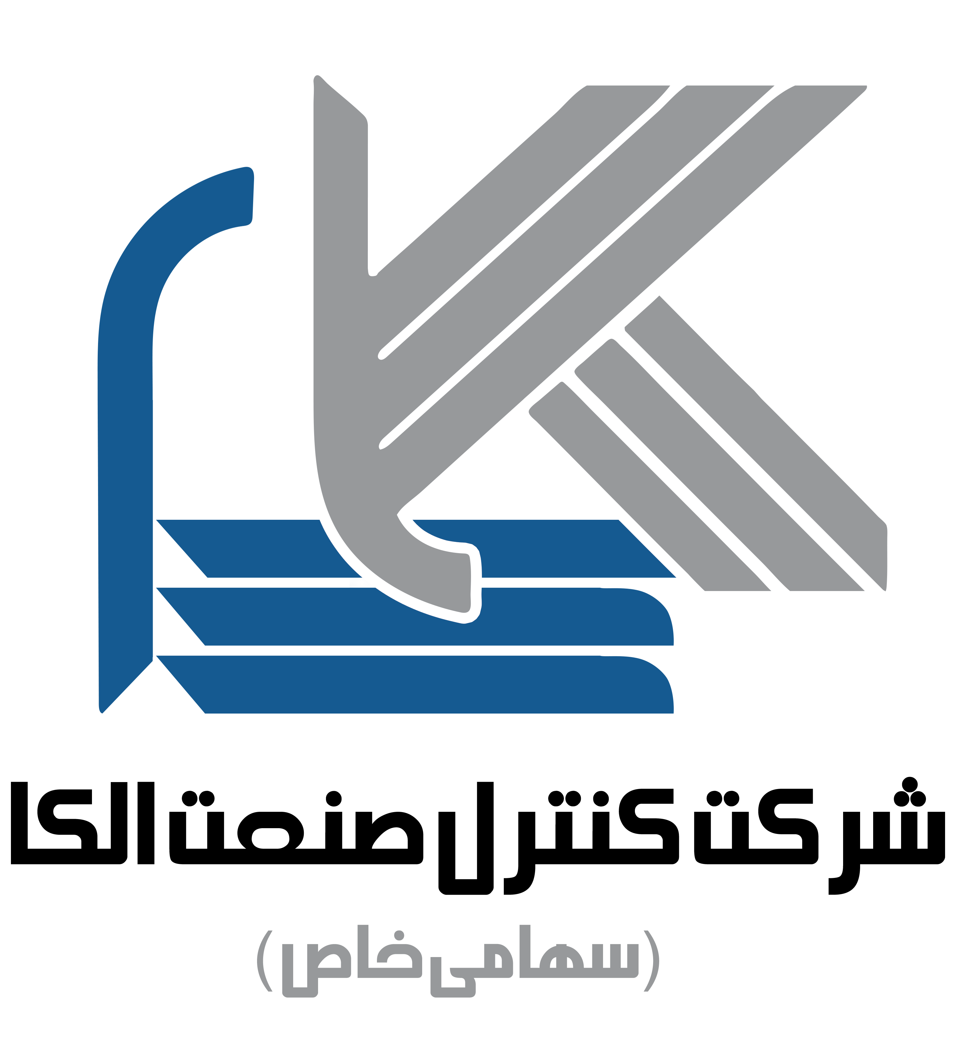 اعضای حقوقی - کنترل صنعت الکا