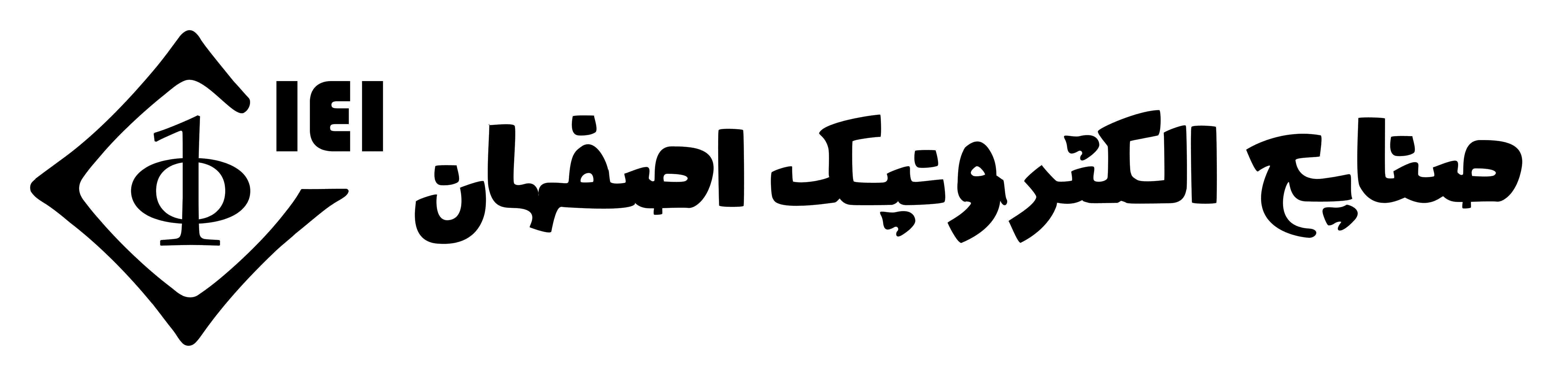 اعضای حقوقی - صنایع الکترونیک اصفهان