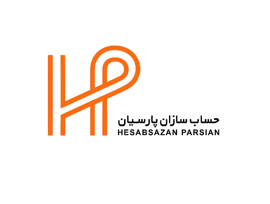 اعضای حقوقی - حساب سازان پارسیان 