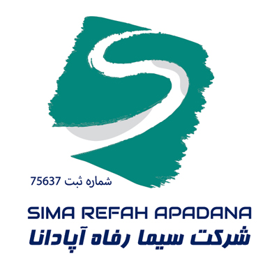 اعضای حقوقی - سیما رفاه آپادانا