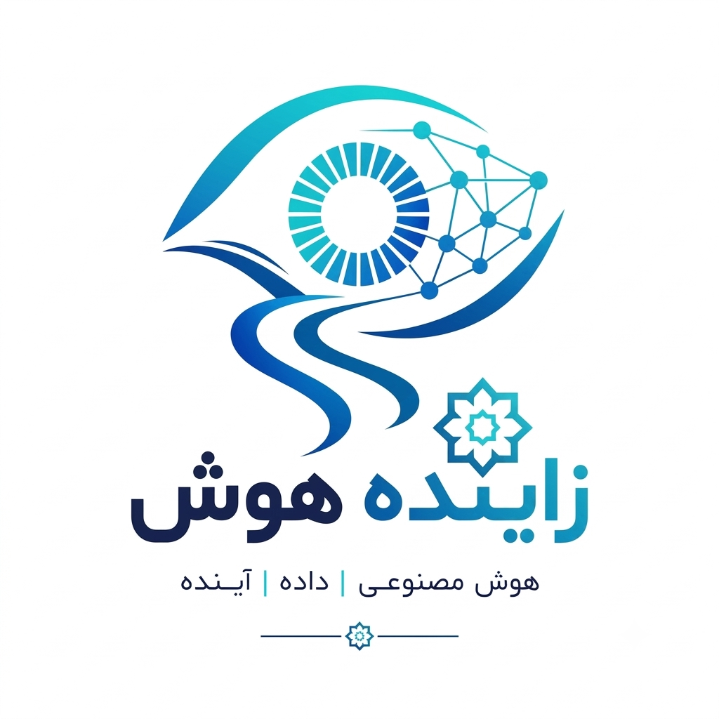اعضای حقوقی - زاینده هوش اسپادان