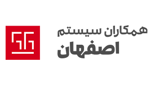 اعضای حقوقی - همکاران سیستم اصفهان 