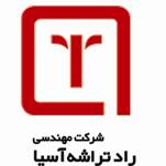 اعضای حقوقی - مهندسی راد تراشه آسیا
