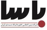 اعضای حقوقی - بین المللی انفورماتیک سیستم آوران (باسا )