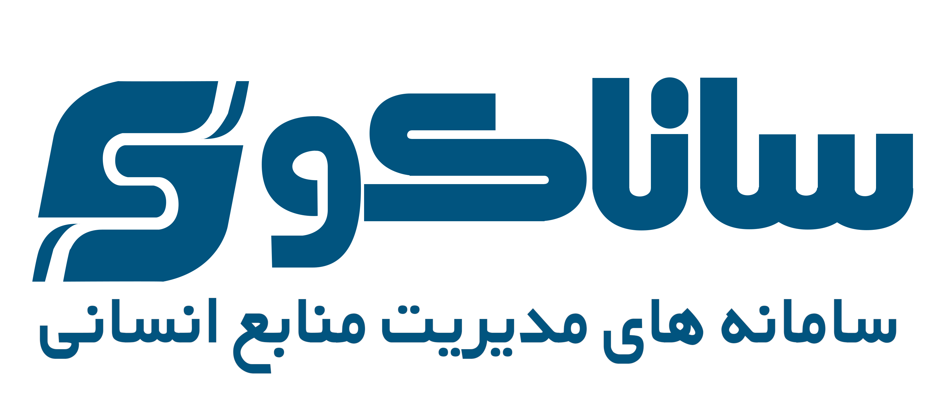 اشخاص حقوقی - سامانه آفرینان نیک اندیش کوشا