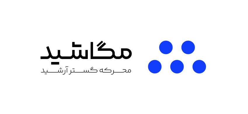اشخاص حقوقی - محرکه گستر آرشید