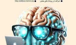 فراخوان جذب استارت آپ ها و اشخاص حقیقی