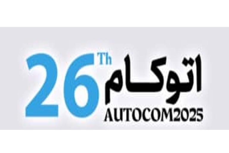 Autocom2025