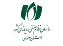 آزمون احراز صلاحیت مشاوران رتبه 3 برگزار شد.