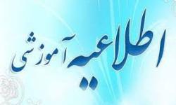 باهم بیاموزیم