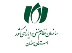 نشست تعیین راهبرد اجرایی طرح‌های هوش مصنوعی در کشاورزی و دامپروری استان اصفهان برگزار شد