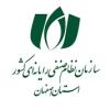 نشست تعیین راهبردهای اجرایی طرح‌های هوش مصنوعی در استانداری اصفهان برگزار شد
