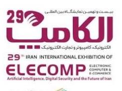 حضور نصر اصفهان در نمایشگاه الکامپ؛ فرصتی برای هم‌افزایی و معرفی ظرفیت‌های فناوری استان