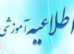 باهم بیاموزیم
